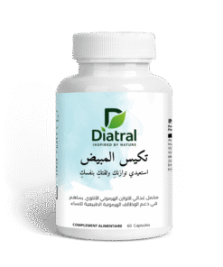 مكمل لدعم صحة المبيض (تكيس المبيض)
