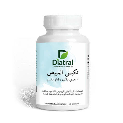 مكمل لدعم صحة المبيض (تكيس المبيض)