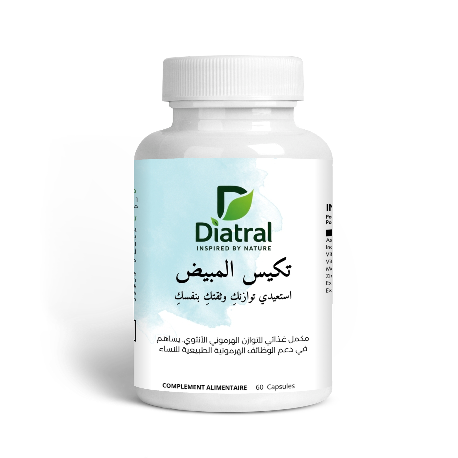 مكمل لدعم صحة المبيض (تكيس المبيض)