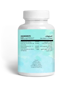 Alternative view of Diatral BoneVital – مكمل الكالسيوم لدعم العظام والعضلات