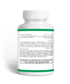 Alternative view of Diatral H. Pylori Support – مكمل طبيعي لدعم علاج جرثومة المعدة وتحسين صحة الهضم