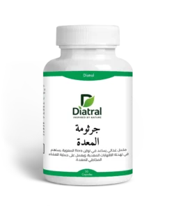 Diatral H. Pylori Support – مكمل طبيعي لدعم علاج جرثومة المعدة وتحسين صحة الهضم