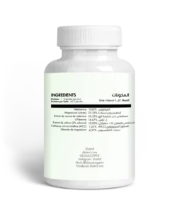 Alternative view of Diatral Easemind – مكمل طبيعي لمحاربة الأرق وتحسين جودة النوم