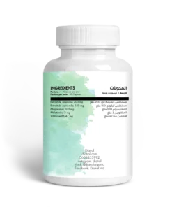 Alternative view of Diatral EaseUp – مكمل طبيعي لدعم المزاج وتقليل التوتر